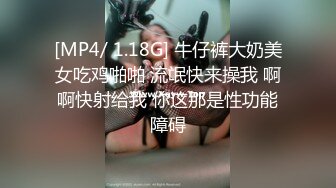 [2DF2]私企如虎之年质检部白姐宾馆约炮厂工小伙太骚了穿了一套连体情趣黑丝被干的淫水直流 -&nbsp;&nbsp;[MP4/28.4MB][BT种子]