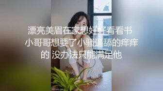 满满清纯妹的感觉 真是水嫩诱人 星之迟迟 23年9月计划D 原创-邻家的小鬼头妹妹[134P/804M]