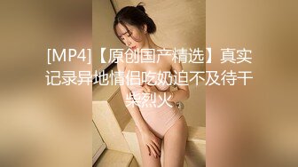 MPG-0114爱COS的骚小姨