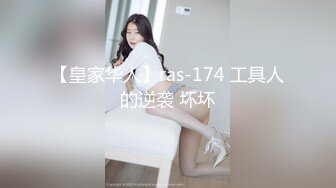 [无码破解]DASS-084 一度射精してもヌイてくれる本格派回春痴女エステ 美谷朱里