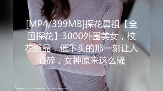 【水水的小姨子】2024年真实良家露脸自拍 尝试车震到户外更刺激，白嫩小少妇，水汪汪被操爽！ (1)