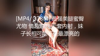 ★☆《最新流出露出女神》★☆极品大长腿苗条身材阴钉骚妻【金秘书】福利3，公园超市各种人前露出放尿啪啪紫薇，相当过瘾《最新流出露出女神》极品大长腿苗条身材阴钉骚妻【金秘书】福利3，公园超市各种人前露出放尿啪啪紫薇，相当过瘾 (6)