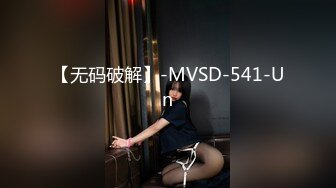 [MP4/ 1.24G]&nbsp;&nbsp;干净利索，脱下黑丝继续暴插，2600网约外围女神，今夜惨遇打桩机，被一波波冲击彻底征服