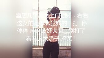 气质尤物女神《米菲兔》淫荡新娘新婚当天和伴郎旧情复发 白丝足交性爱女上位干射伴郎数次