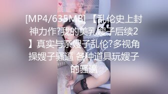 JVID 這是什麼？鄰家女孩甜心Q匠看著哥哥下半身