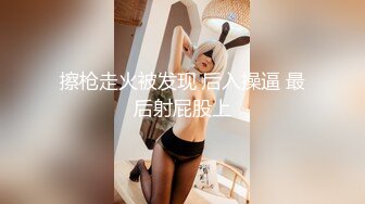 [MP4/563MB]【重磅核弹】约啪大神【Q先森】5月最新更新 各类女神超顶