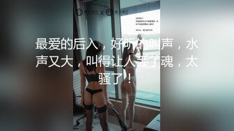 [MP4/ 252M]&nbsp;&nbsp;约操开档肉丝漂亮少妇 你怎么这么厉害 比你老公厉害吧 厉害 我20分钟起步