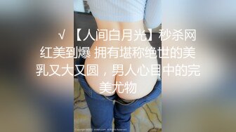 精品！极品身材骚母狗淫叫求更多大鸡吧艹