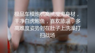 小骚货自己摸出水