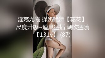 国产AV 天美传媒 TM0088 人在江湖之强奸黑帮老大的女儿 孟若羽