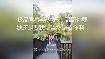 [MP4/ 192M] 一线天无毛白虎卡哇伊眼罩萌妹被男友玩弄，开档黑丝翘起屁股露逼，全裸展示身材掰穴舔逼