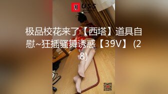 【女神翘臀❤️视觉盛宴】女神为什么带上项圈狗链？办公室桌子底下干翘臀 前面还有同事 喜欢刺激不是 牵着狗链 一会主人 一会爸爸的 (3)