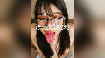 沒有一萬元操不到的36F極品女郎