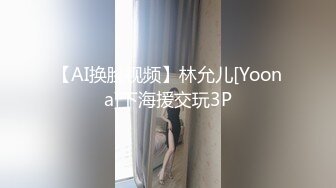 [MP4/508M]8/20最新 妹子珍珠内裤只能遮住一线天道具自慰插嘴又插穴VIP1196