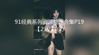 蓝原瑞树性感内衣诱惑男人的痴熟女Paco 102419_194