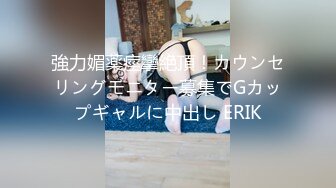 云盘高质露脸泄密！商学院高颜大眼睛气质美女【涵妹妹】与男友校外同居露脸性爱自拍