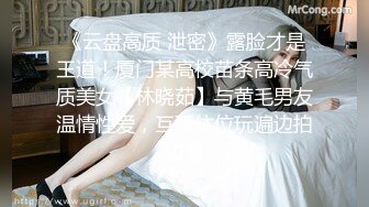 [MP4/ 1.47G] 人生无常大肠包小肠_天天都能约到这样美女，岂不是要肾虚