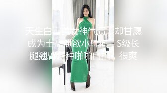 ✨✨【某某门事件】 ✨✨恋爱综艺女嘉宾被扒下海-超高颜值完美身材91missA大尺度作品合集！ (13)