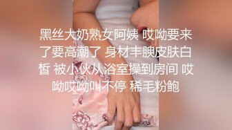 香蕉秀xjx0057优雅的旗袍少妇