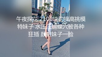 清纯女神〖樱空桃桃〗初次羞耻露出 在大鸡巴爸爸的鸡巴下变成淫荡的骚母狗