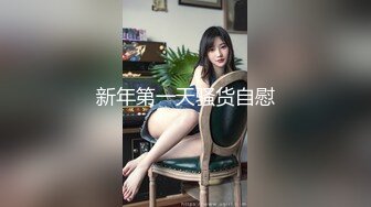 长发素颜女友小泰妹，露脸白丝女上位无套操白虎，后入大奶乱颤表情极其享受