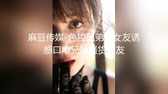 [MP4]极品网红美娇娘『小云云』??偷情姐夫 极品乱伦 内射黑丝骚货小姨子