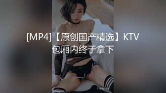 【极品女神??绝版资源】美乳超博主『DaNai』前凸後翹的女僕装女友被操出白漿呻吟抽搐 会呼吸的小逼 超清4K原版