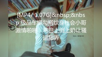 [MP4]顶级尤物冉北北！模特身材极品美腿！翘起蜜桃美臀，掰穴特写揉搓，太爽喷尿浪叫不断