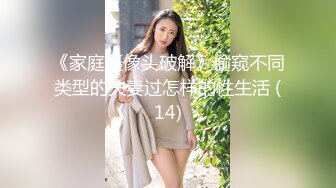 ❤️风骚网红美女小姐姐，家里发骚自慰，多种道具抽插小骚逼，表情一脸淫骚，翘起屁股一顿摇摆