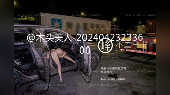 ★☆《最新核弹重磅》★☆露脸才是王道！推特极品巨乳反差婊国宝级女神yooh私拍 穷人女神有钱人玩物单挑3P各种性爱 (3)