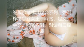 后入黑丝大屁股美女 屁股好好看 淫叫声好骚