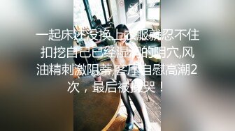 「汝工作室」华裔小伙干洋妞 为加入色情影片行业，可爱瑜伽服眼镜娘约亚裔导演在酒店面试