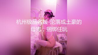 SWAG 台中女團 首播 濕背秀 rosefairy