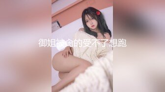 〖露脸女神❤️超颜值极品〗网红名媛被带上项圈狗链，一边挨操一边被羞辱 外表清纯小仙女！主动骑乘  美腿肩上扛爆操