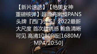 STP30659 國產AV 蜜桃影像傳媒 PME041 大奶小媽讓我欲罷不能 吳茜茜