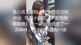 腰细大屁股健身俱乐部美女学员狂吃教练的大鸡鸡,爽的淫叫：好棒,好痒啊