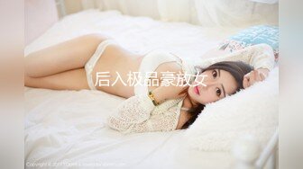 ?反差骚学妹?清纯活力少女〖ssrpeach〗后入清纯小可爱，性感小屁屁被大鸡巴爸爸催促蹂躏无套内射！