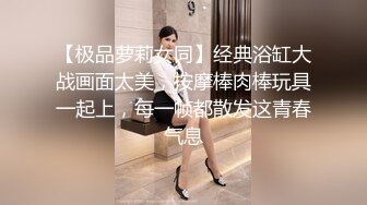 甜美00後大胸妹,奶子硕大,两只手壹起都抓不完,小夥卖力艹,奶子乱甩