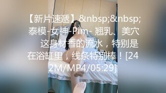 邪恶的房东暗藏摄像头偷拍白白嫩嫩的美女租客洗澡