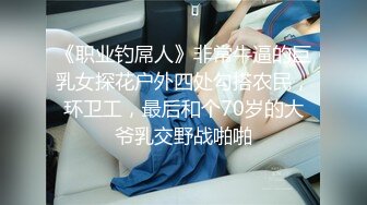 【新速片遞】&nbsp;&nbsp;游乐场女厕两次拍到极品少妇的丰满大肥鲍[481M/MP4/06:32]