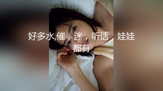 秋刀鱼小姐姐翘臀八字奶2