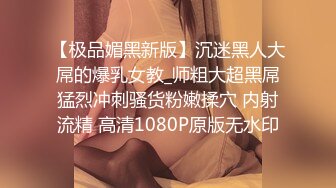 【10月新档】巅峰身材顶级豪乳「npxvip」OF私拍 欲求不满女白领办公室玩情趣玩具绝顶潮喷全身虚脱