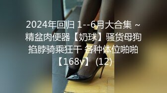 【新片速遞】 ❣️❣️❣️只约最骚最浪女神级别的反差婊！推特约炮大神【军阀】私拍，淫语调教开发潘金莲性奴女儿，终极美臀浪叫坐插[3530M/MP4/33:33]