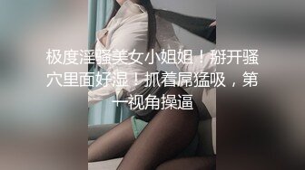 STP31125 超美女神【偷走一头猪】调皮可爱~酒瓶子插逼震出尿，漂亮学生妹，清纯外表下这么淫骚