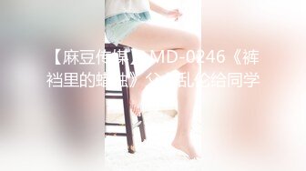 【新片速遞】名门夜宴CD大师商场尾随美女偷拍裙底下的风光花裙小姐姐抓娃娃！粉窄内翘臀前后CD[598MB/08:15]