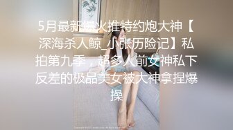 [MP4/ 3.27G]&nbsp;&nbsp;顶级颜值制服诱惑超美空姐波波姐姐01.07和炮友三小时连操性爱大战 爆操黑丝牛仔裤妞