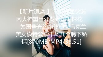 喜欢在家约炮的南京伪娘CD「芯话」推特全量资源 关着灯勾引美团外卖员开门直接开档口角 (6)