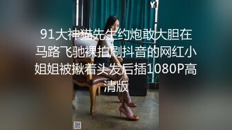 高挑女神配丝袜 喜欢被黑丝妹妹盯着内射嘛？极品舞蹈系女神性欲强能榨干你！滚烫的精液在骚穴里射的慢慢的流出来