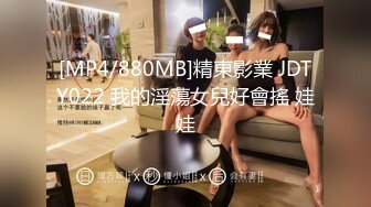 国产麻豆AV 蜜桃影像传媒 PMS002 女仆咖啡厅 EP4.感谢祭 孟若羽 雷梦娜