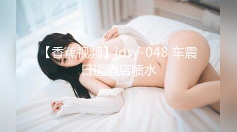 熟女人妻吃鸡啪啪 啊啊不要停 我要好舒服 喜欢你大鸡吧 在家撅着大屁屁被洋大吊无套内射